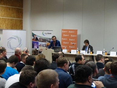 VII Голландско-украинский агробизнес форум 2016