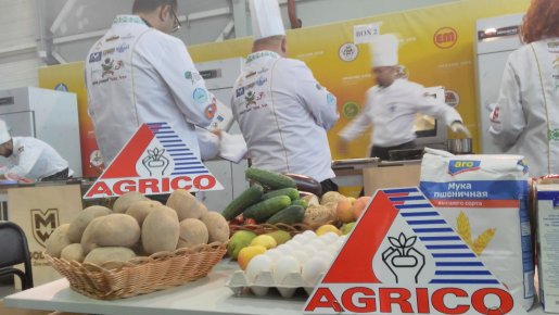AGRICO на Международном форуме «AGROPORT East Kharkiv 2016»
