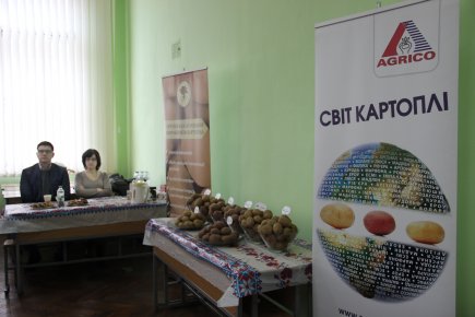 Команда «Агрико Украина» в Белой Церкви
